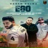 Karam Bajwa feat. J. Hind