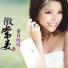 慕容晓晓