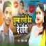 Ranjeet Premi feat. Aryan Gfx