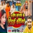 Aarohi Singh