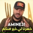 Amine 31