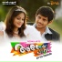 G. V. Prakash Kumar, Ajay Satyan, Renjini Jose
