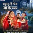 Priyanka Singh, Sajan Mishra, Dharam Hindustani