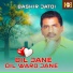 Bashir Jatoi