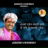 Jagdish Vaishnav