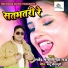 Satendra Sangam, Neha Raj