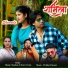 Sitara Verma, Manoj Chauhan