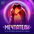 Илья Викторов