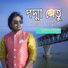 Akash Mahmud