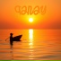 Qanay