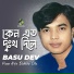 Basu Dev