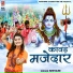 Shivani