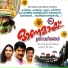 Wilsraj