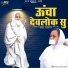 Chaitanya Shriji M S