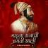 Vaibhav Khune