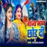 Pratiksha Chauhanm