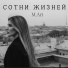 M.Ari