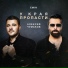 upmusicme Aleksejj CHumakov Emin