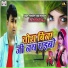 Nishant Singh Rajawat