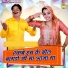 Pooja Sharma, Sunder Jinai