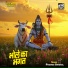 Pramod Singhal