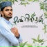 Sayyid Adhil Thangal Kollam