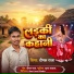 Deepak Raja