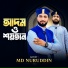 Md Nuruddin