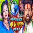 Kundan Paswan