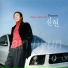 Shin Hyun
