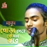 Masud