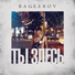 bageerov