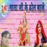 Vikaram Singh Rawat