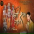 Soumya Pathak