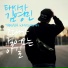 Kim Young Min