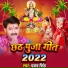 Pawan Singh feat. Khesari Lal Yadav