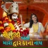 Maheshsinh Chauhan