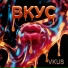 VKUS
