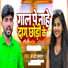 Ajay Kumar