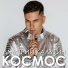 Дмитрий Калугин