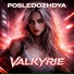 POSLEDOZHDYA