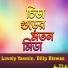 Lovely Yasmin, Dilip Biswas