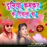 Krishna Krishi