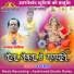 Ganpat Kaushik