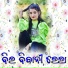Sunil Sagar