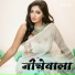 Sanjay Chauhan