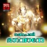 Rameshmurali