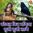 Rekha Garg