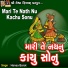 Hansa Barot