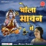 Madhu Dhanraj